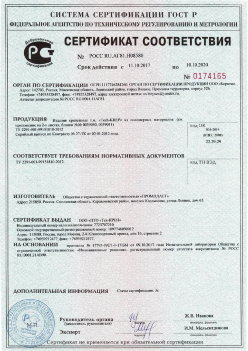 2017.10.11 Саранск - Изделия крепежные т.м. Tech-KREP из полимерных материалов. ТУ 2291-001-99151810-2012
